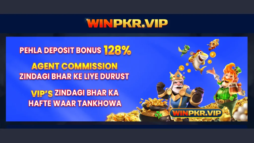 WINPKR GAME Download
