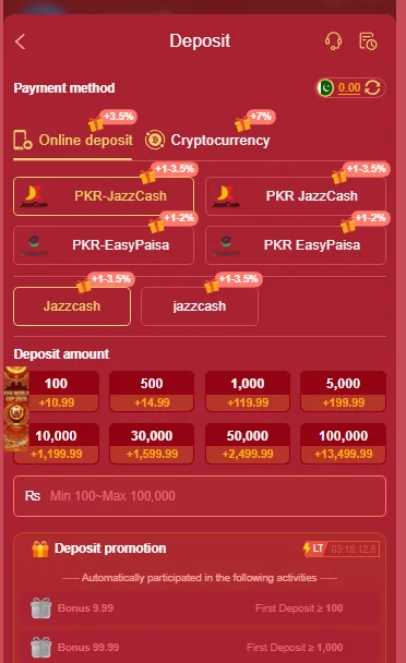 6E Game Deposits