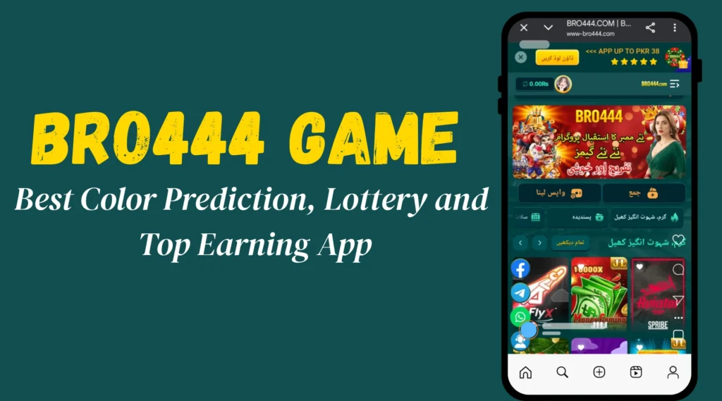 BRO444 Download