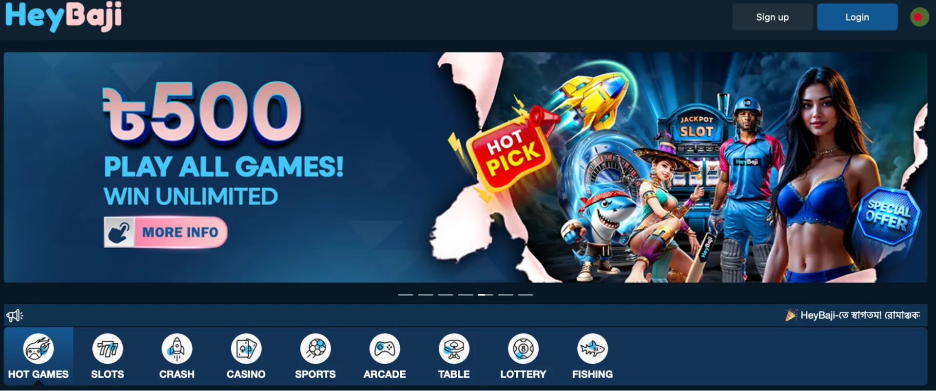 HEYBAJI Login