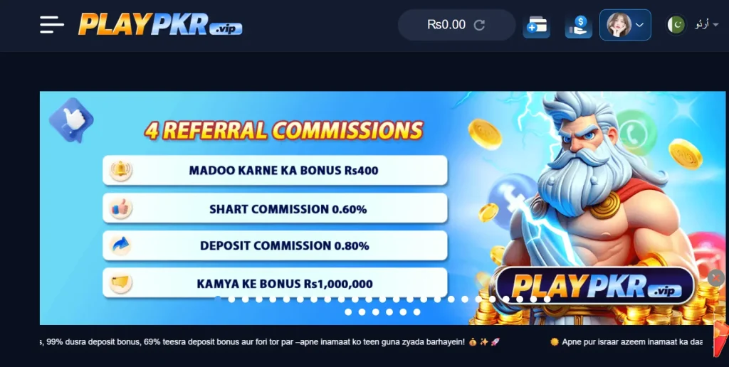 PLAYPKR Download