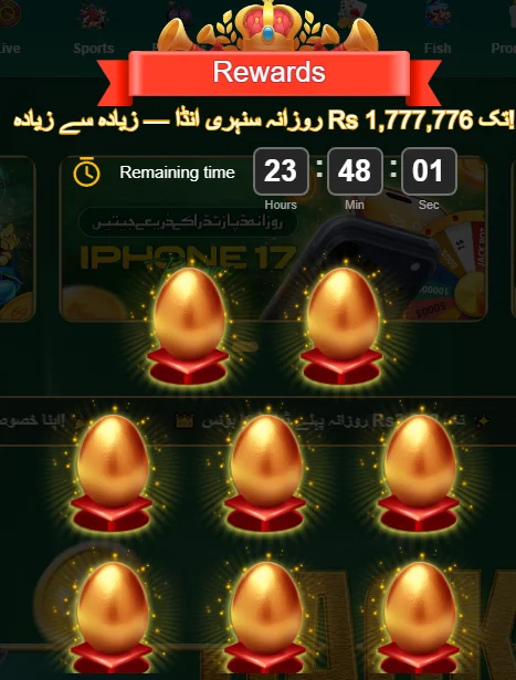 RS789 Game Download Features