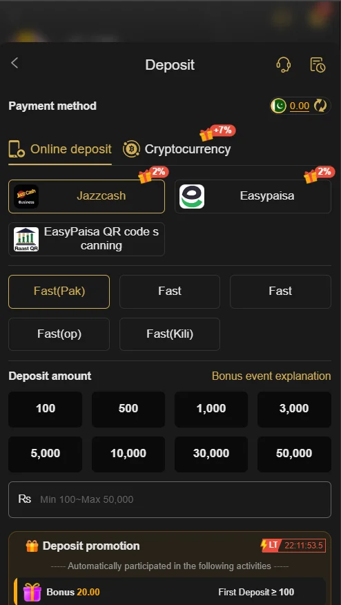 W567 GAME Deposit