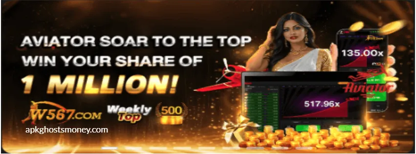 W567 GAME Hot games