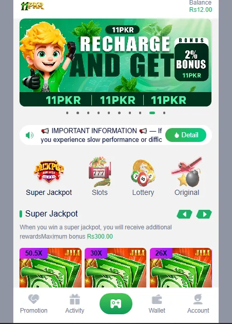 11PKR Game Download