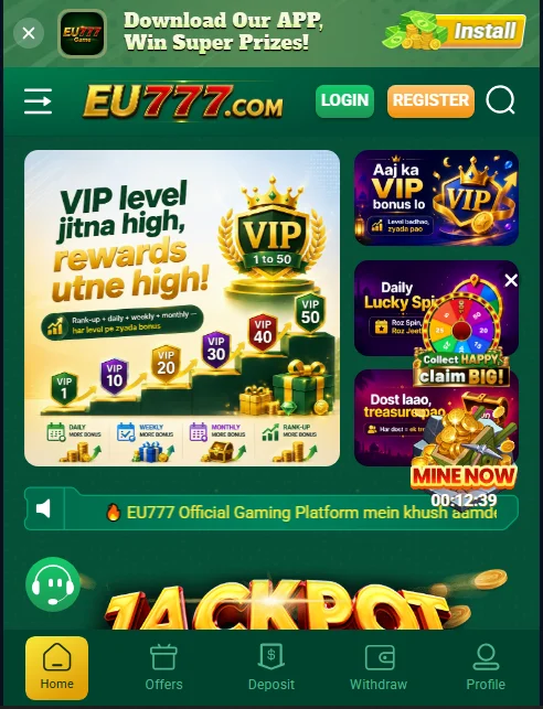 EU777 Game Download