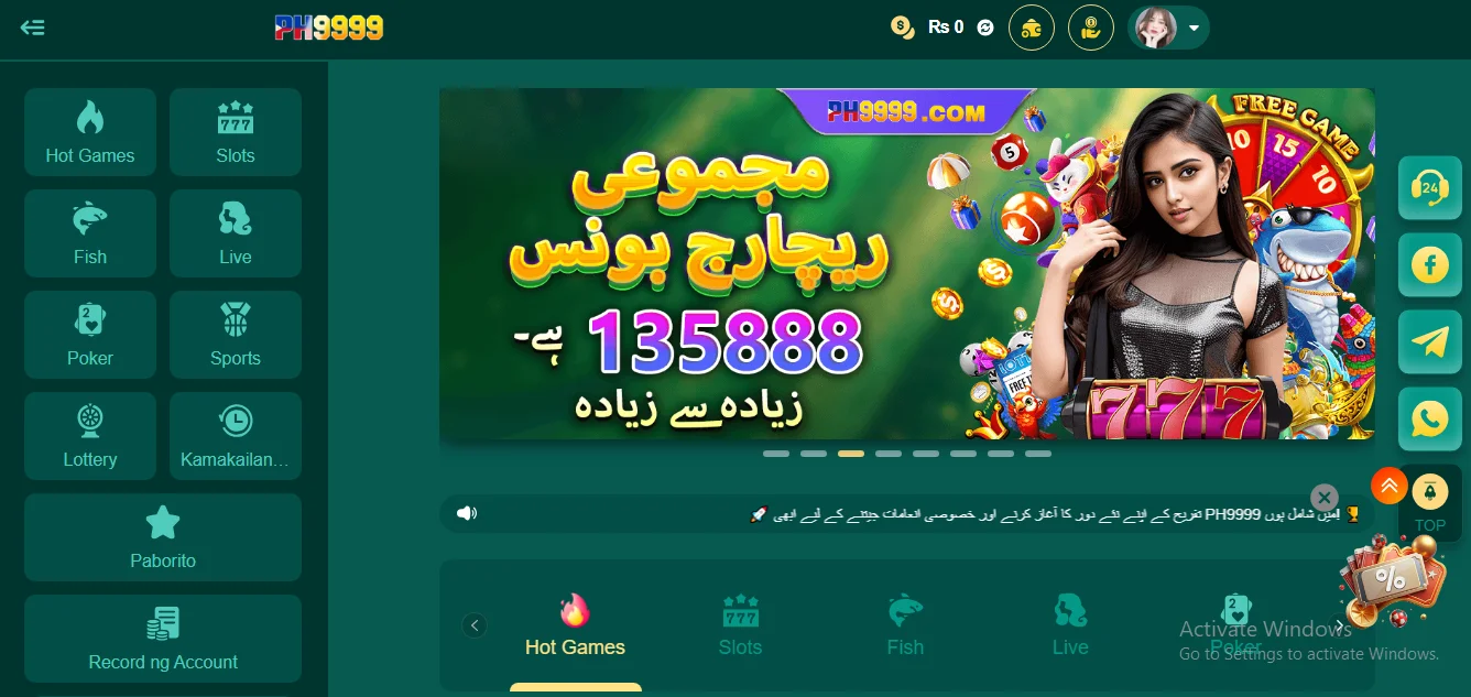 PH9999 Game Download